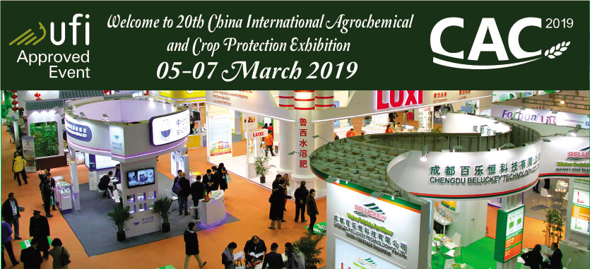 Agrochem china 2020